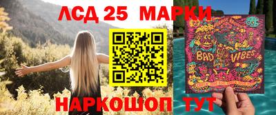 альфа пвп Донецк