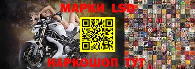 альфа пвп Донецк