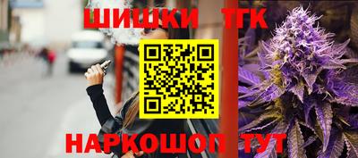 спайс Донской