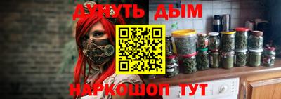 скорость Бийск