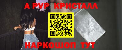 спайс Донской