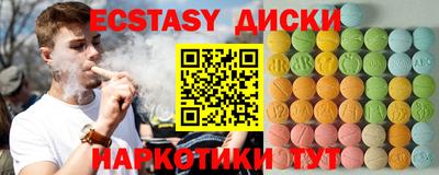 спайс Донской