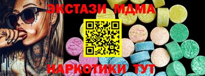 ECSTASY Дубна