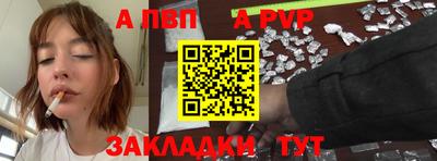 спайс Донской