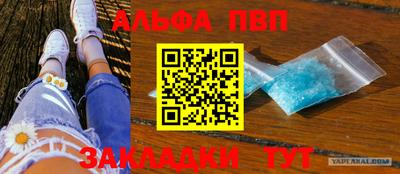 спайс Донской