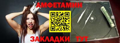 спайс Донской