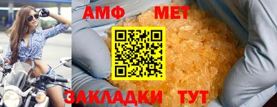 альфа пвп Донецк