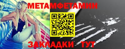 спайс Донской