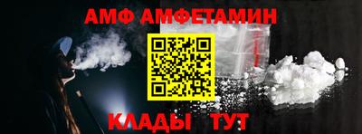 альфа пвп Донецк