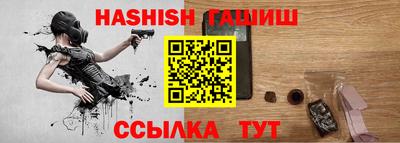 альфа пвп Донецк