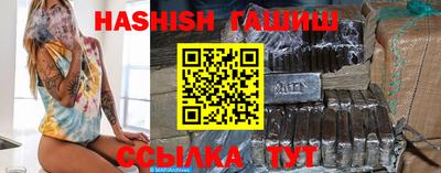 скорость Бийск