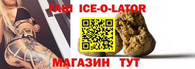 круглые Беслан