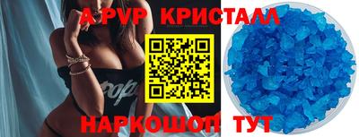 спайс Донской