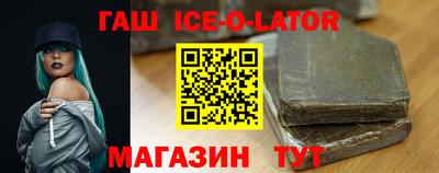 альфа пвп Донецк