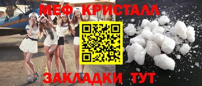 альфа пвп Донецк