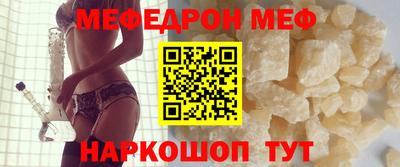 круглые Беслан