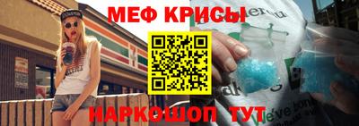 спайс Донской