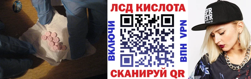 LSD-25 экстази ecstasy  Кохма 