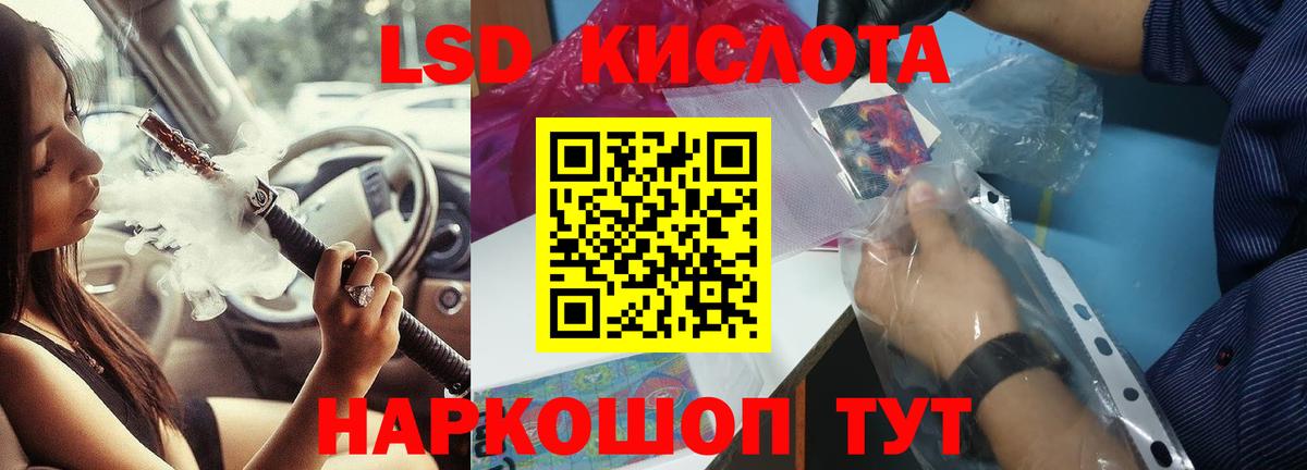 ЛСД экстази ecstasy  ЛСД экстази ecstasy  Лсд 25 экстази  Кохма  Вход с VPN 