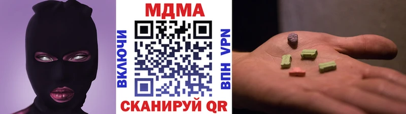МДМА VHQ  где можно купить   Кохма 
