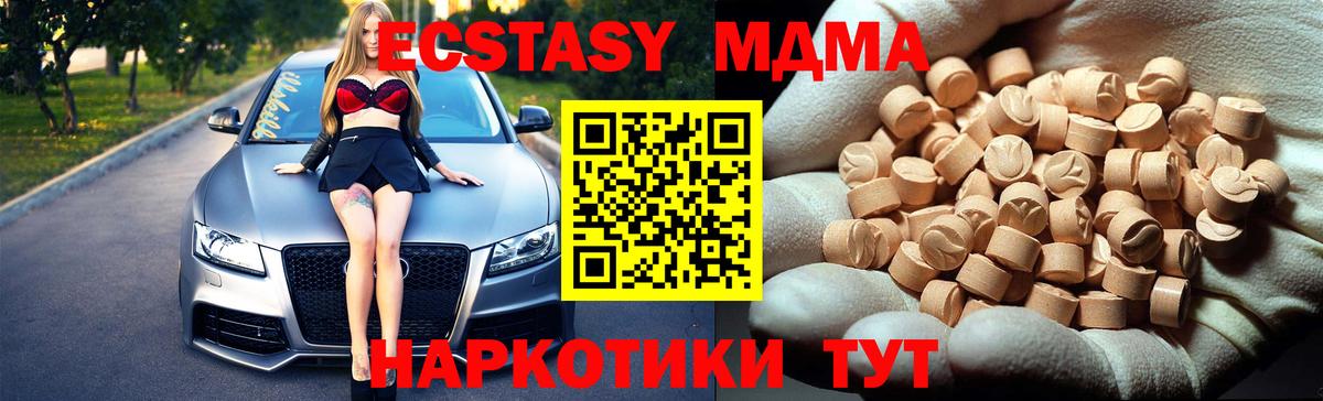 Кохма  MDMA  Мефедрон кристаллы  МАРИХУАНА  ГАШИШ  Метамфетамин 