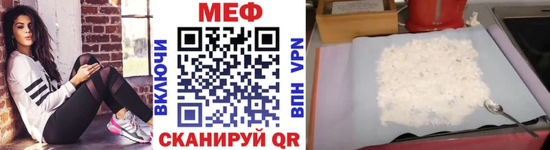 наркошоп  OMG зеркало  Мефедрон мяу мяу  Кохма 