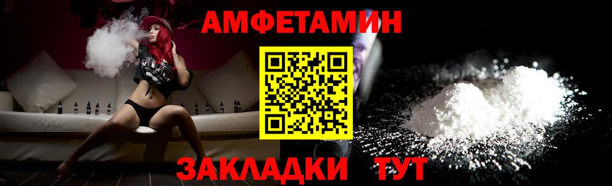 МЕТАМФЕТАМИН кристалл Кохма