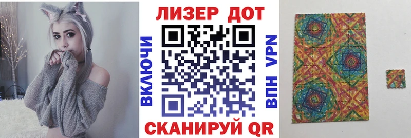Наркотические марки 1,5мг  kraken ONION  Кохма 