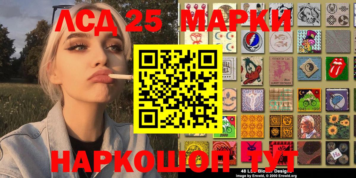 Кохма  Марки 25I-NBOMe 1500мкг  Марки 25I-NBOMe 1500мкг  Марки 25I-NBOMe  Вход с VPN 