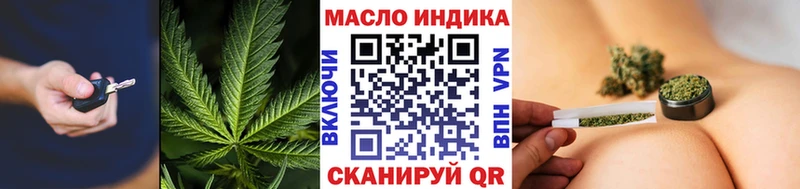 Дистиллят ТГК жижа  kraken ONION  Кохма  дарнет шоп 