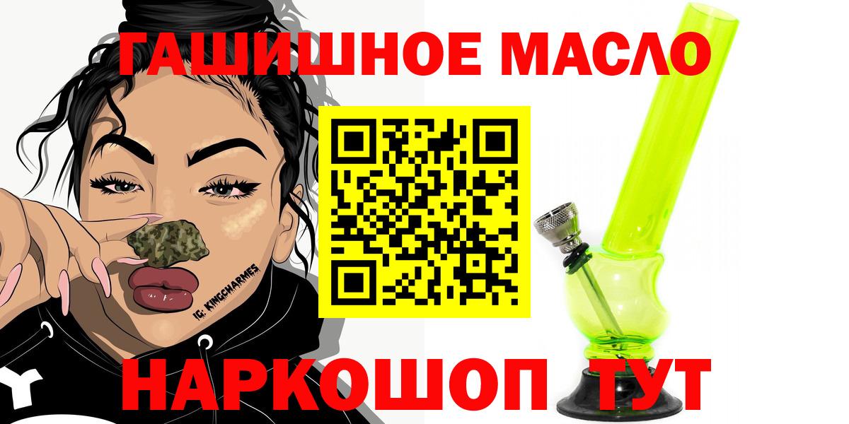 ТГК вейп с тгк  Кохма 