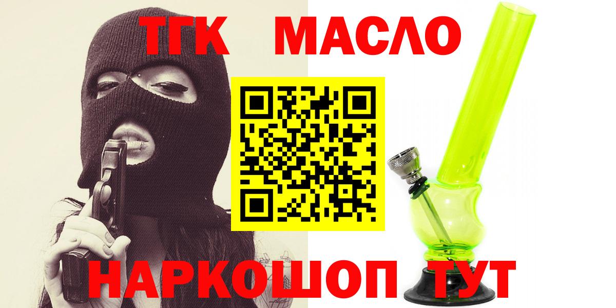 Дистиллят ТГК вейп Кохма