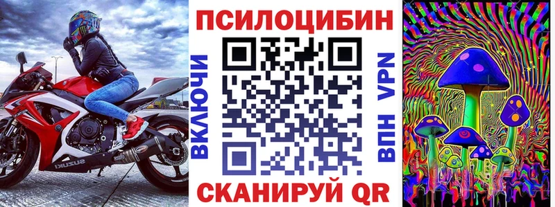где продают наркотики  Кохма  Галлюциногенные грибы мухоморы 