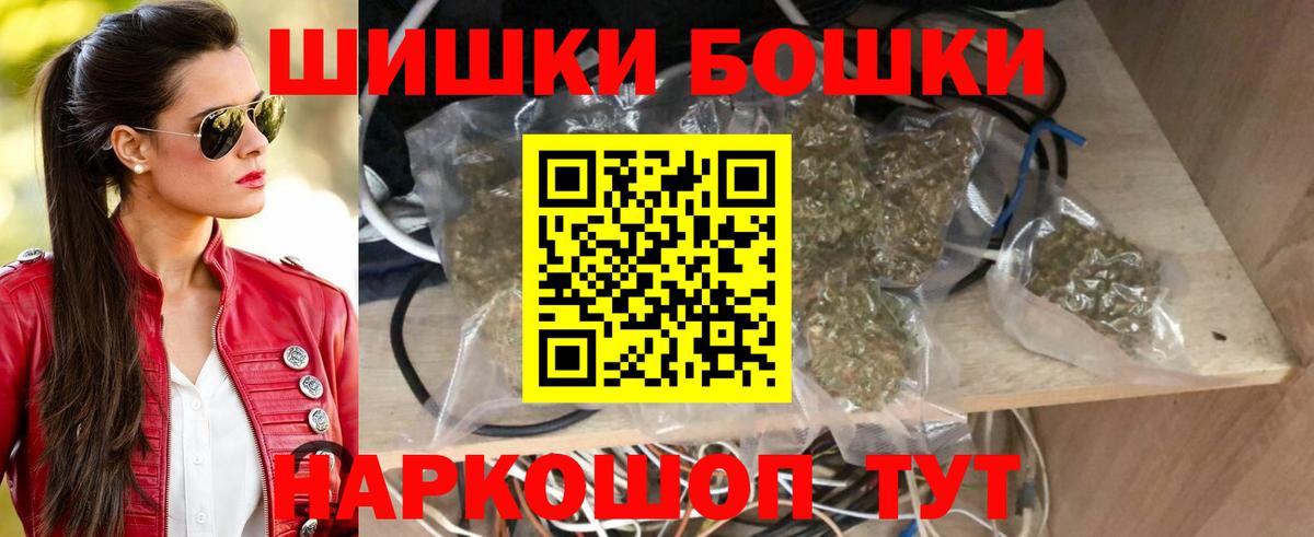 Марихуана план Кохма