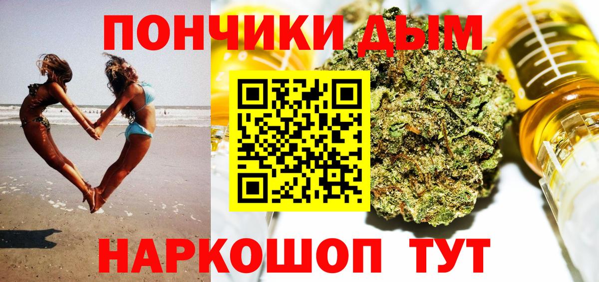 Канабис ГИДРОПОН  Вход с VPN  Шишки марихуана SATIVA & INDICA  Кохма  Шишки марихуана OG Kush 